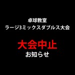 名称未設ｄｓｆｄｓｆ定-1